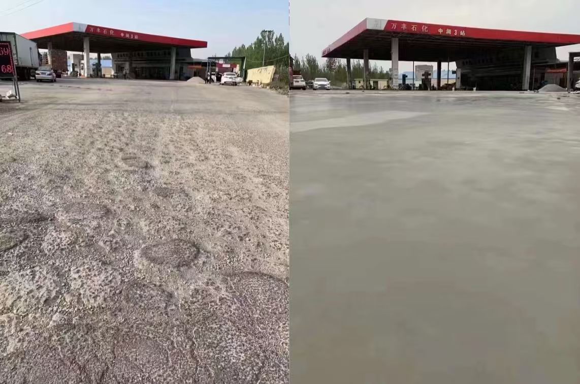 霍林郭勒水泥道路抢修料 混凝土地面修补砂浆