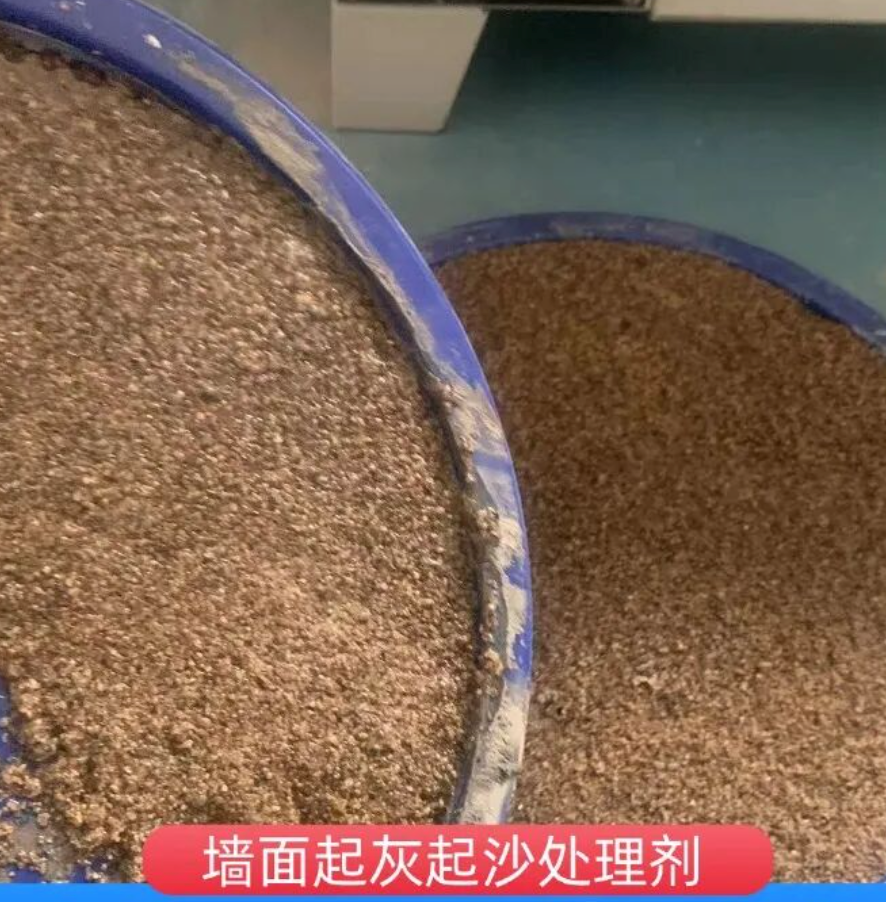 霍林郭勒墙面起灰起沙处理硬化剂工作原理