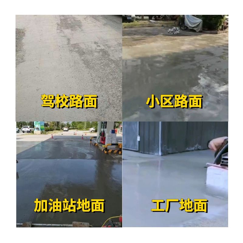 霍林郭勒老旧道路翻新快速解决方案