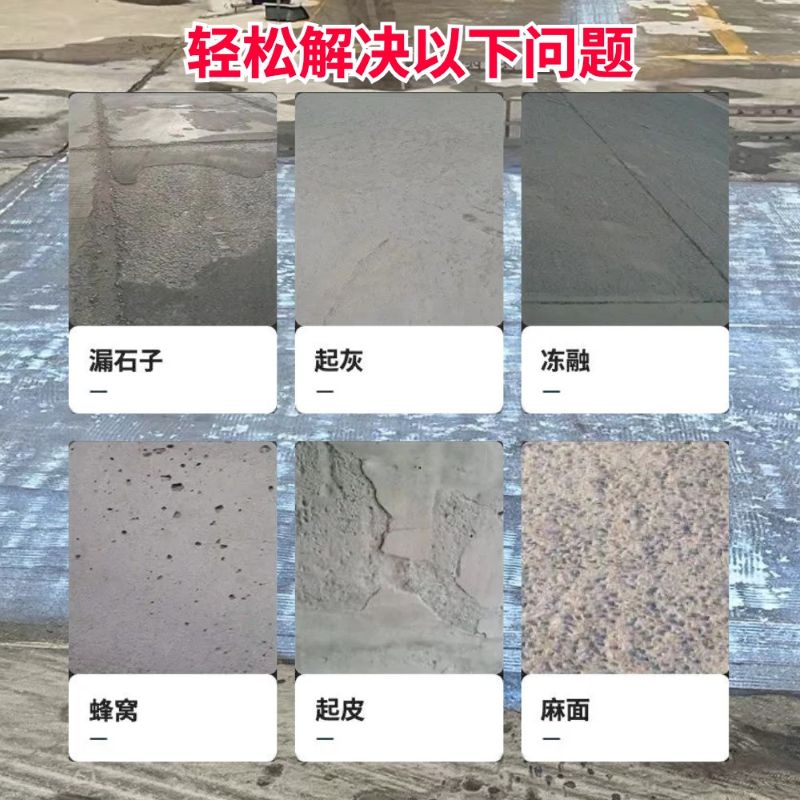 霍林郭勒低碳市政修补材料简单快速修补道路恢复交通